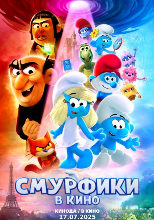 פוסטר